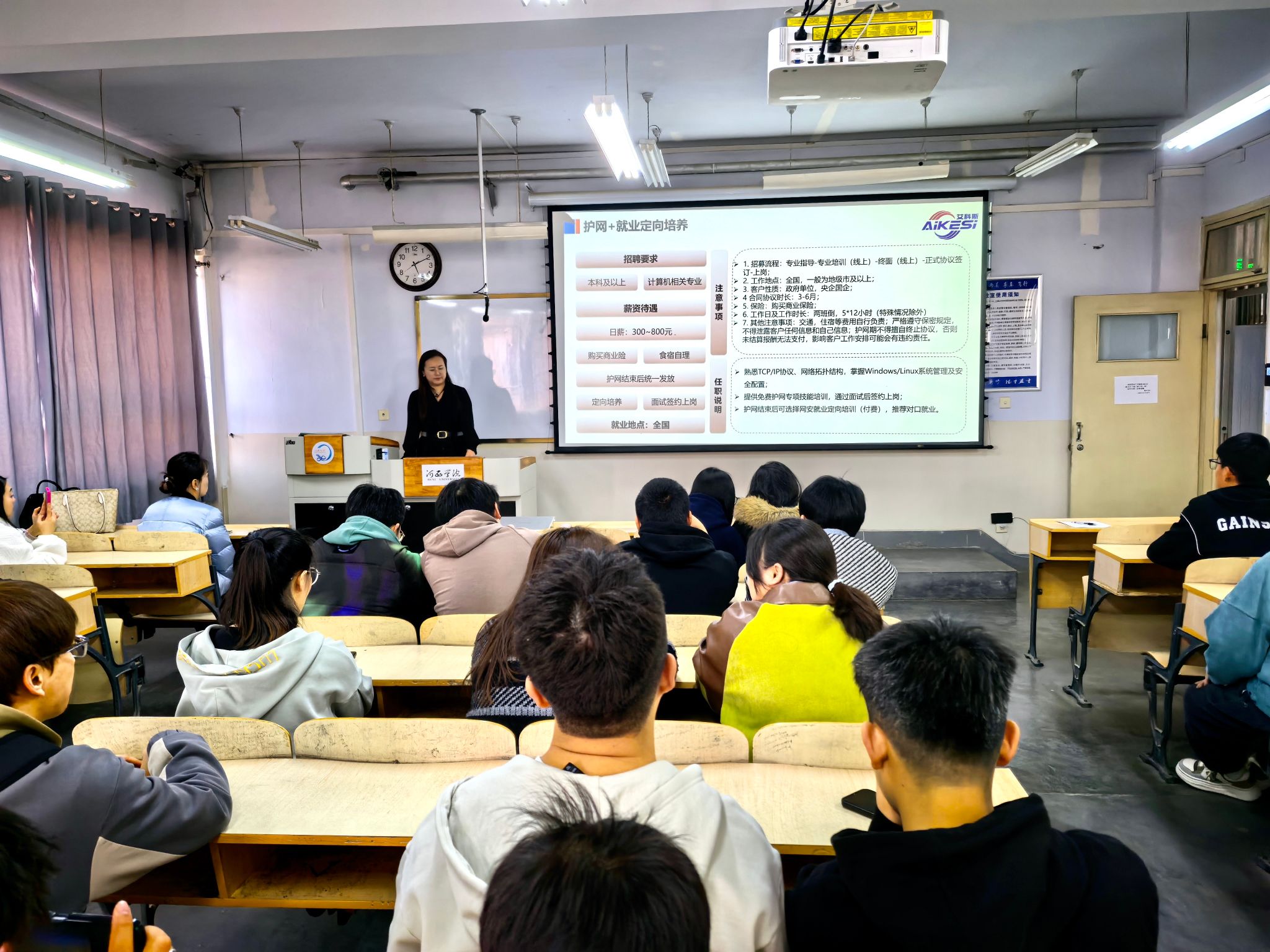 w优德88中文版举办校园招聘宣讲会